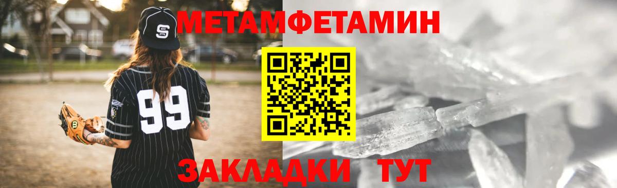 Бошки Шишки  Вход с VPN  Alpha PVP СК кристаллы  ГАШИШ  Крымск  МЕФ кристаллы 
