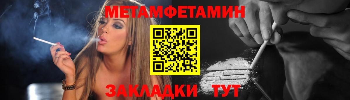 АМФЕТАМИН VHQ Крымск