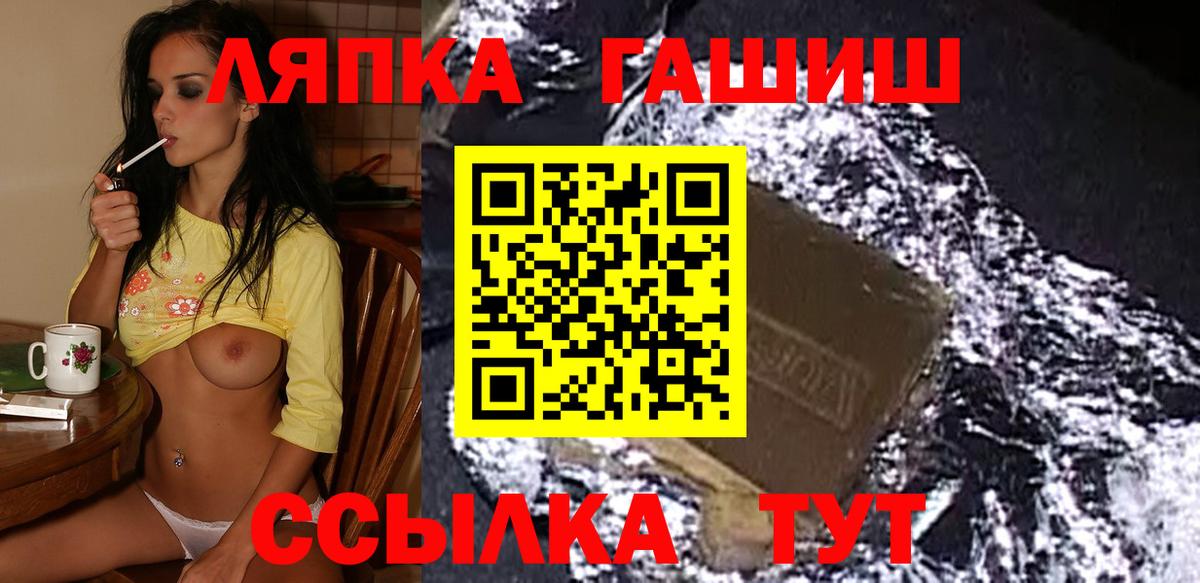 Гашиш гарик Крымск