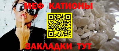 МДМА Кингисепп