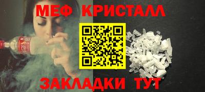 МДМА Кингисепп