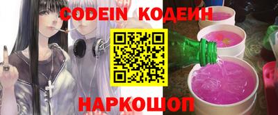 МДМА Кингисепп