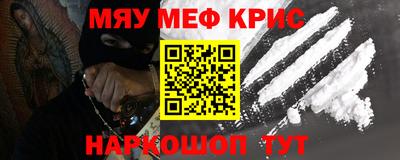 МДМА Кингисепп