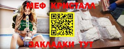 прущие грибы Кинель
