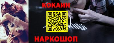 прущие грибы Кинель