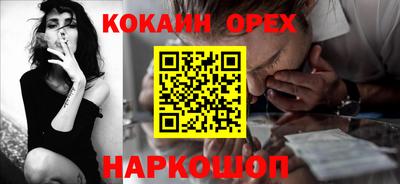 МДМА Кингисепп