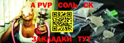 прущие грибы Кинель
