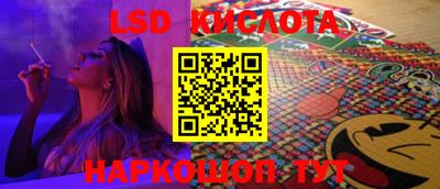 прущие грибы Кинель