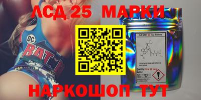 прущие грибы Кинель