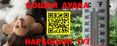 МДМА Кингисепп