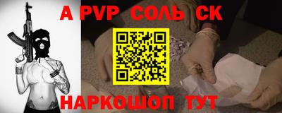 прущие грибы Кинель