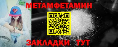 МДМА Кингисепп