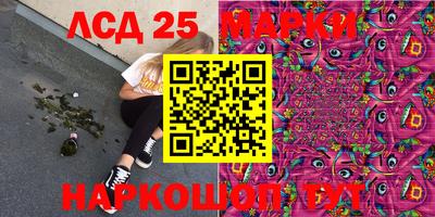 прущие грибы Кинель