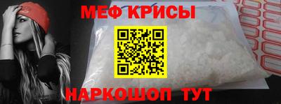 МДМА Кингисепп