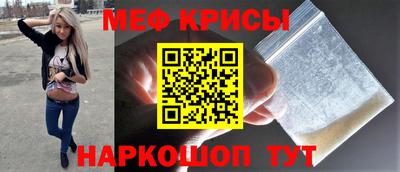 МДМА Кингисепп