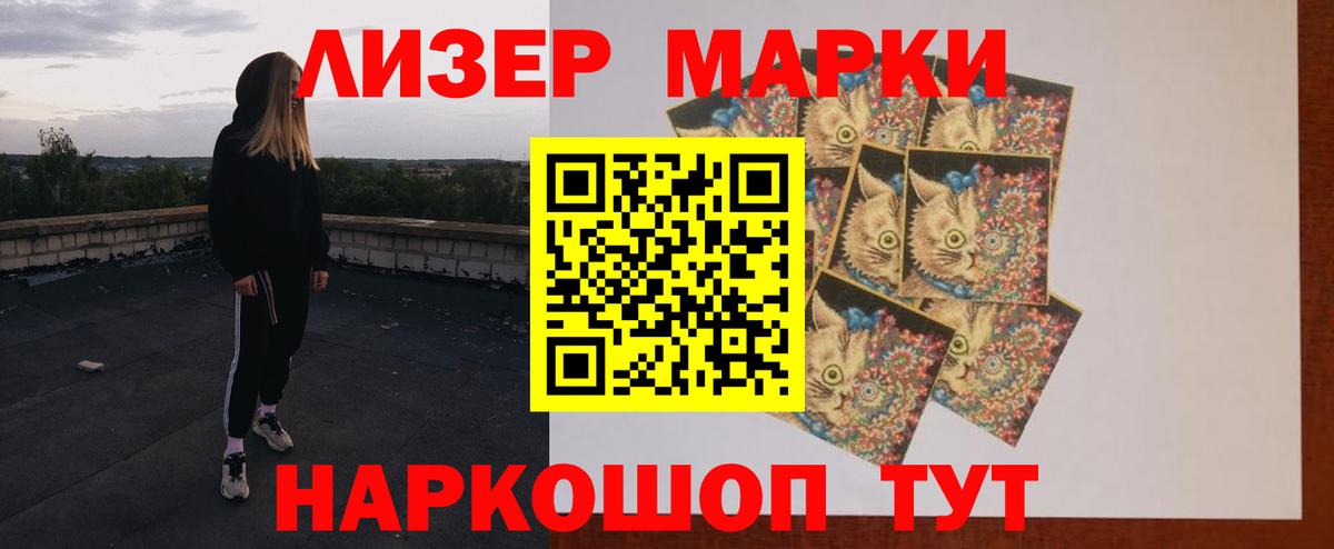 Крымск  ЛСД экстази ecstasy  Вход с VPN 