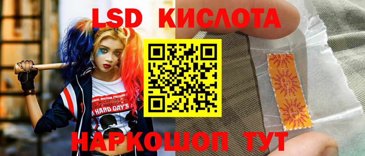 Наркотические марки 1,8мг  Вход с VPN  Наркотические марки 1,8мг  Крымск 