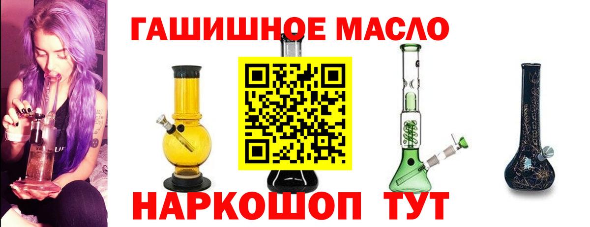 Дистиллят ТГК жижа Крымск